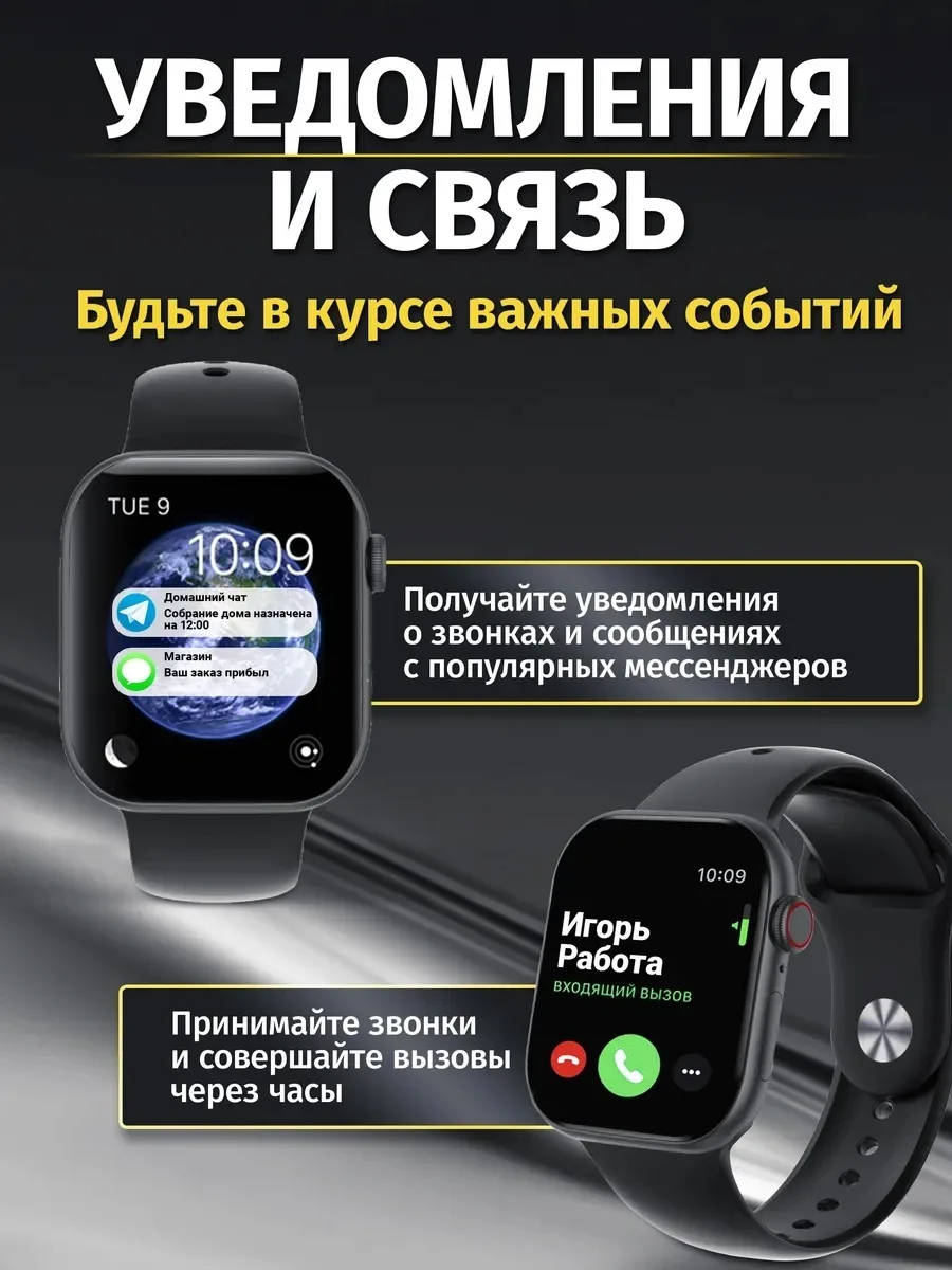 Смарт часы Smart Watch 10 Series — фото 4