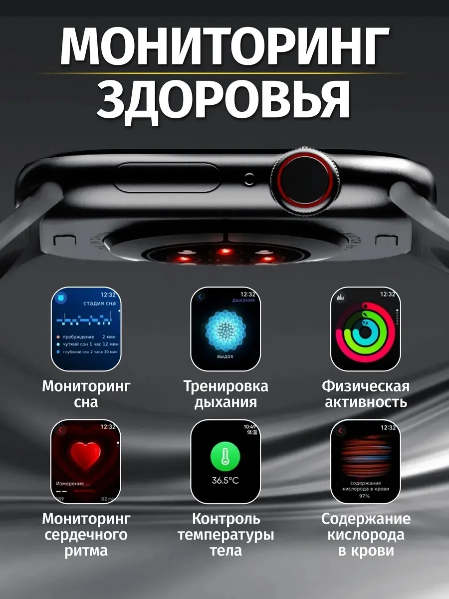 Смарт часы Smart Watch 10 Series — фото 5