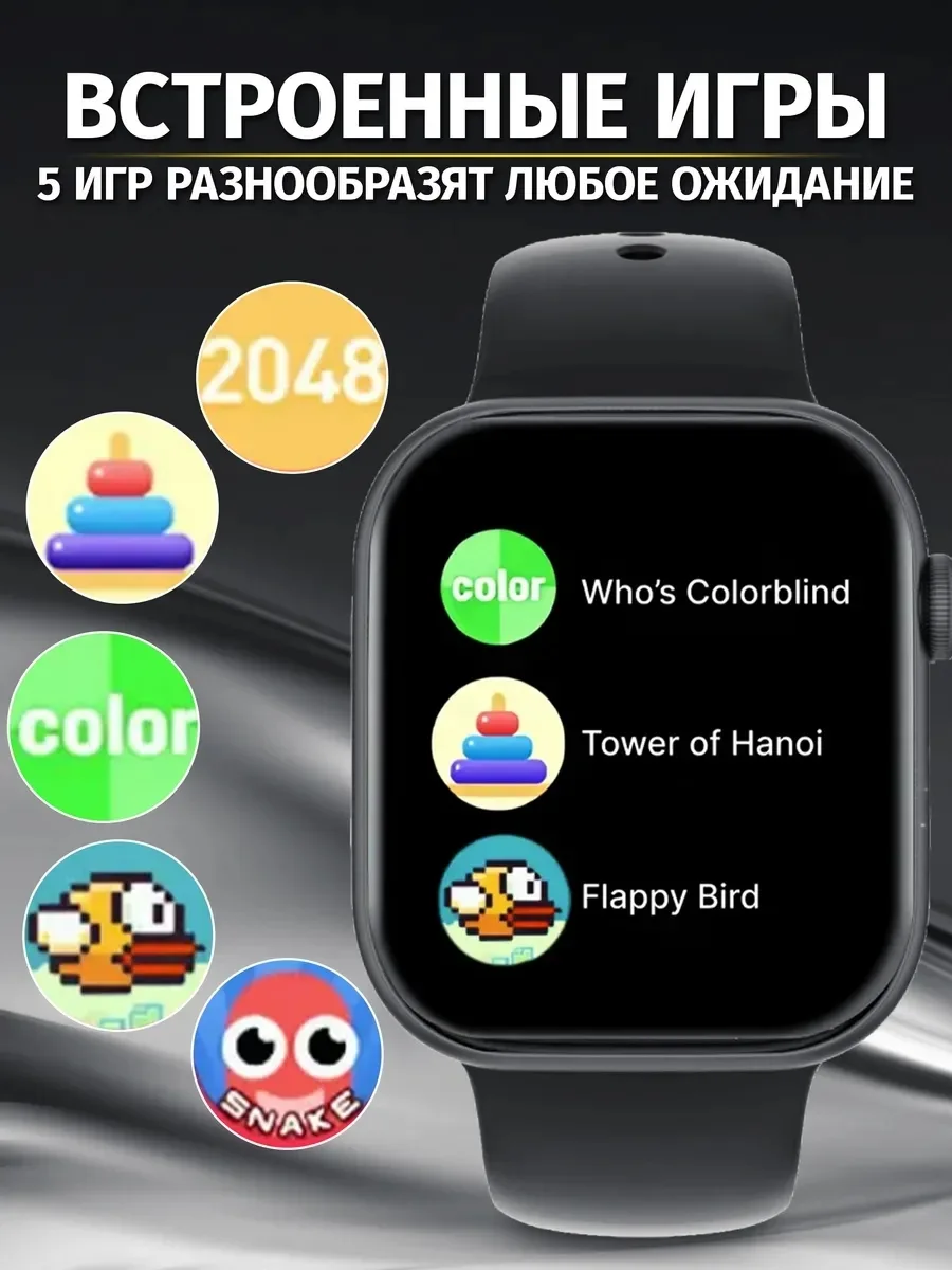 Смарт часы Smart Watch 10 Series — фото 6