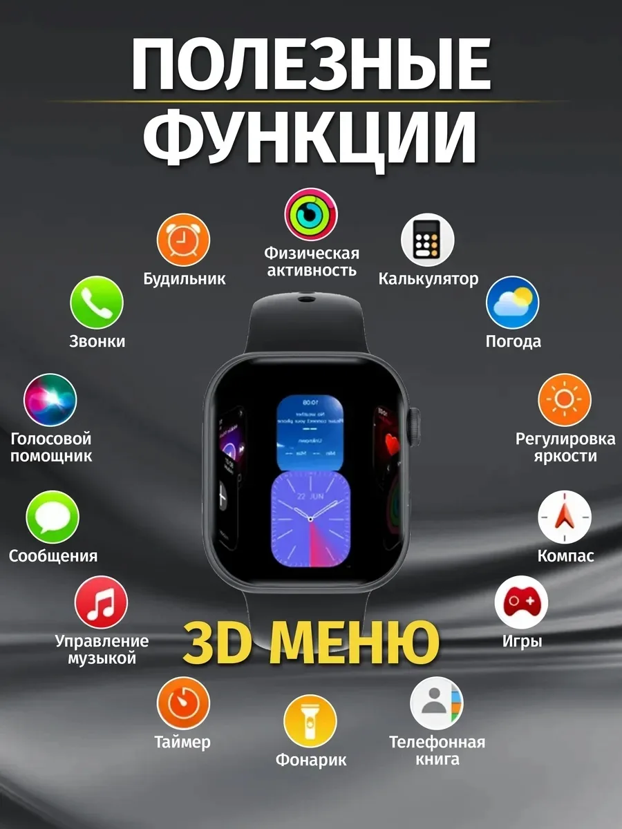 Смарт часы Smart Watch 10 Series — фото 7