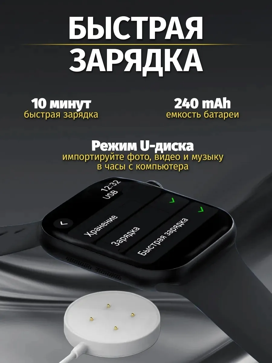 Смарт часы Smart Watch 10 Series — фото 8