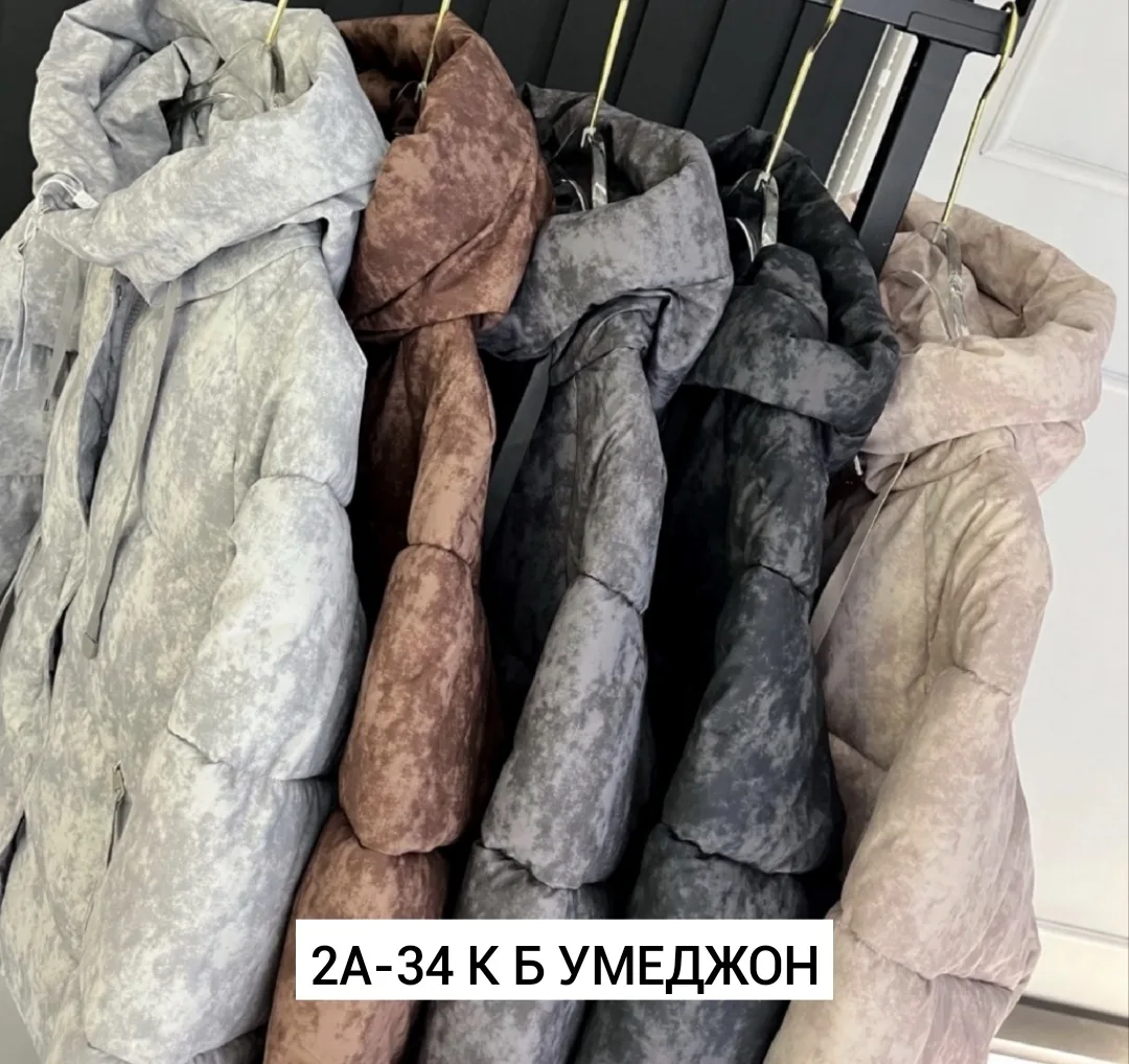 Куртка холлофайбер — фото 1