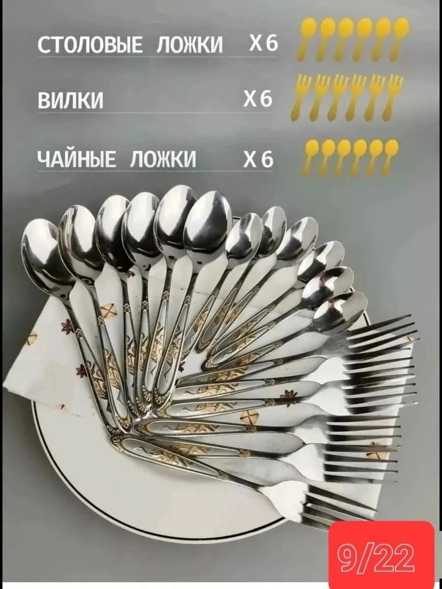 Красивый и элегантный набор станет настоящим украшением любого