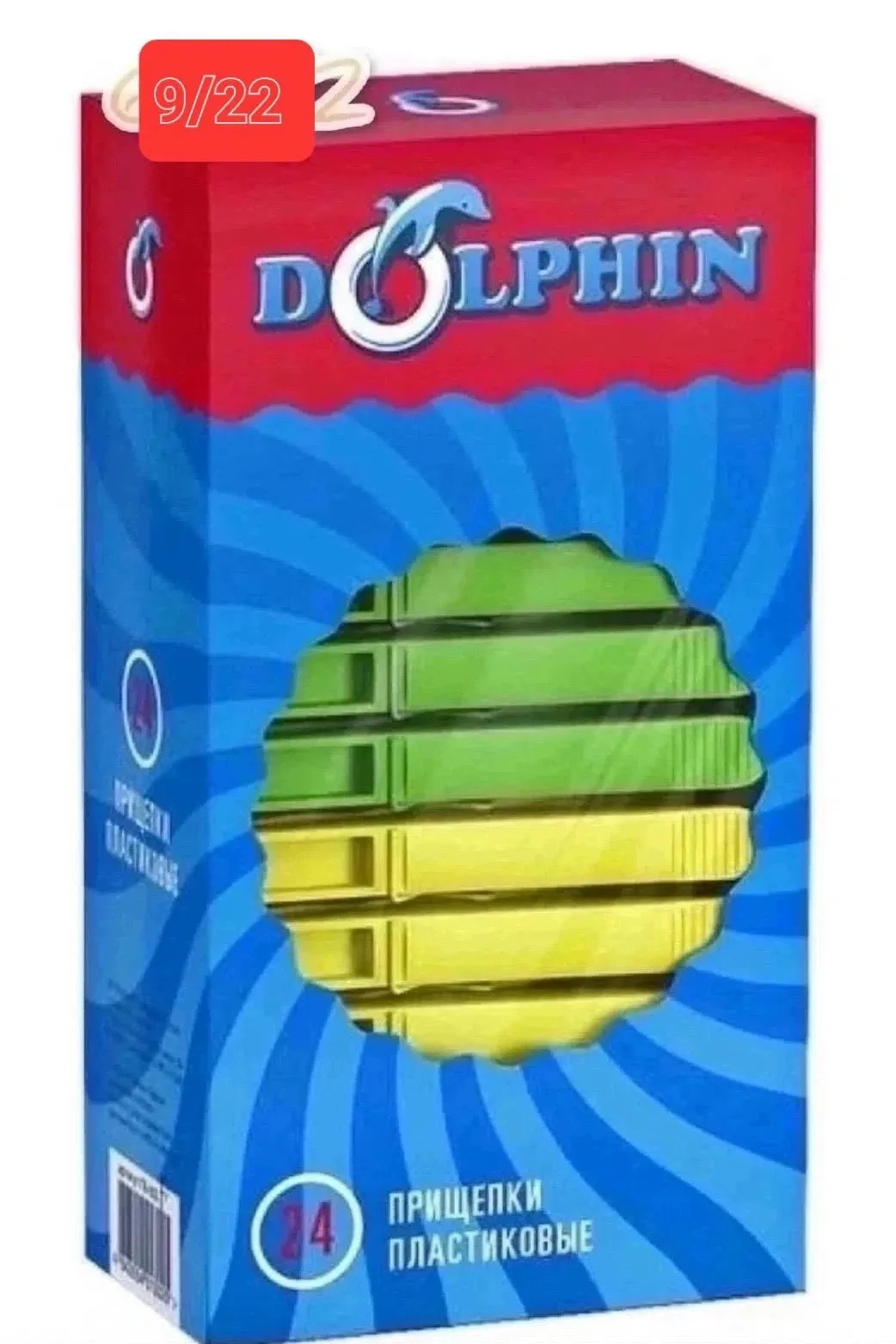 Набор прищепок Dolphin, лён — фото 1