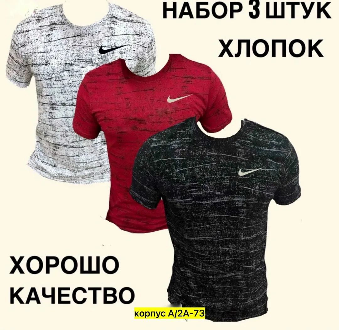 Мужская футболка из 100 хлопка — фото 8