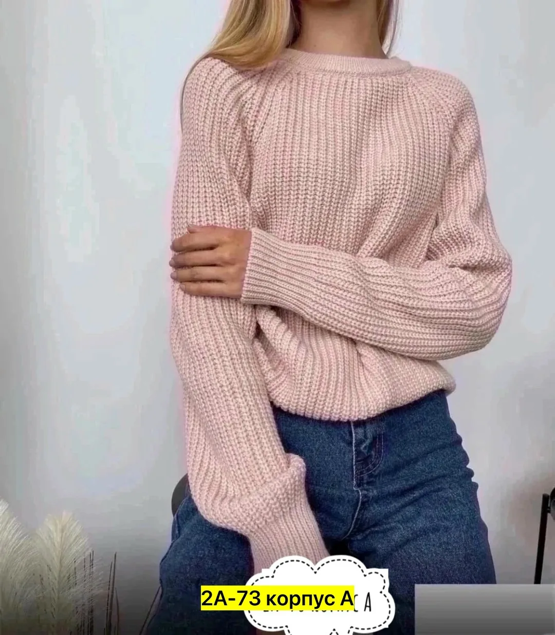 Свитер оверсайз женский из шерсти и акрила — фото 3