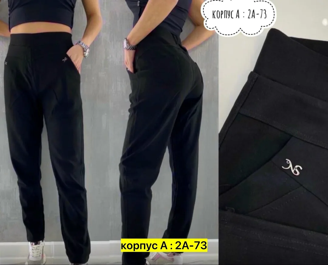 Брюки из эластана — фото 5