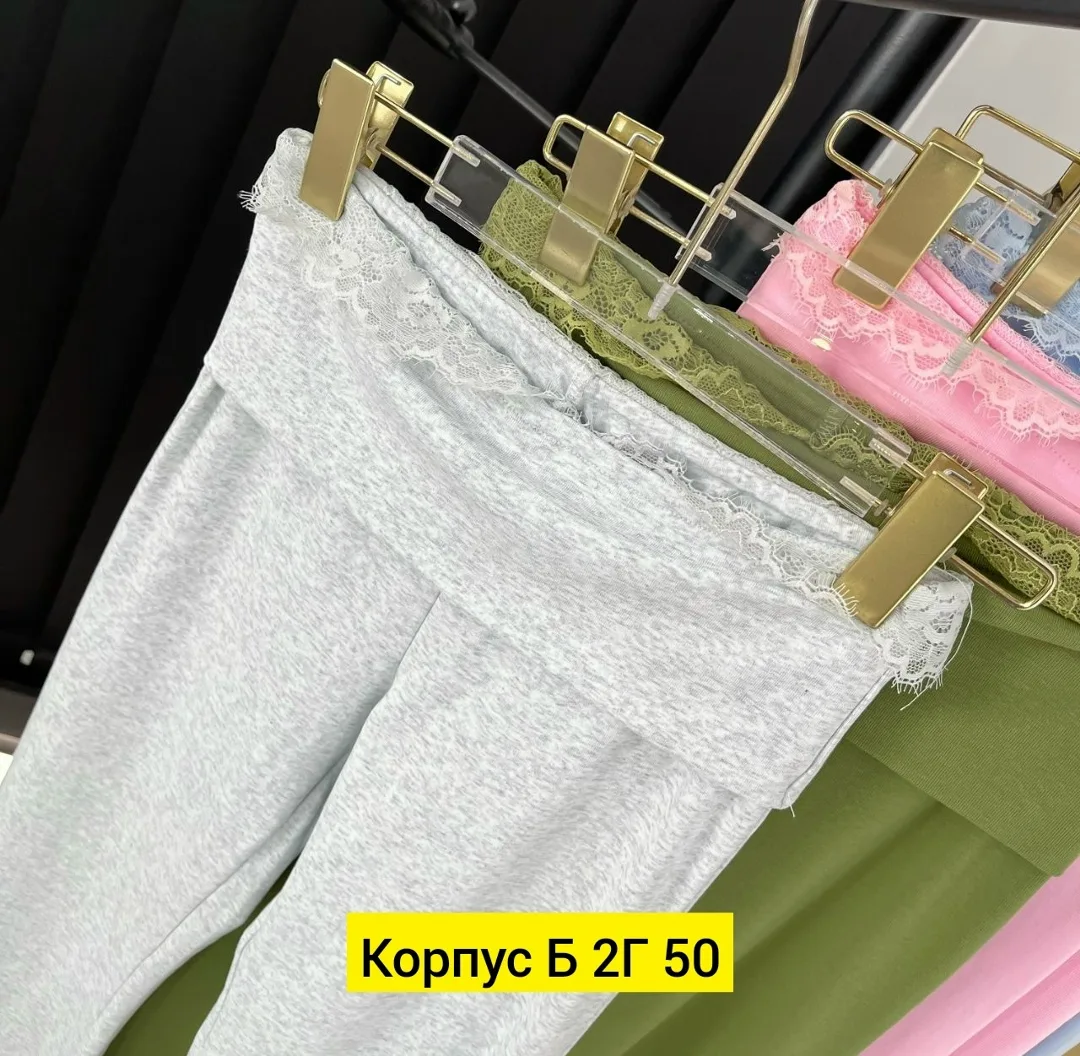 Штаны, двухнитка — фото 2