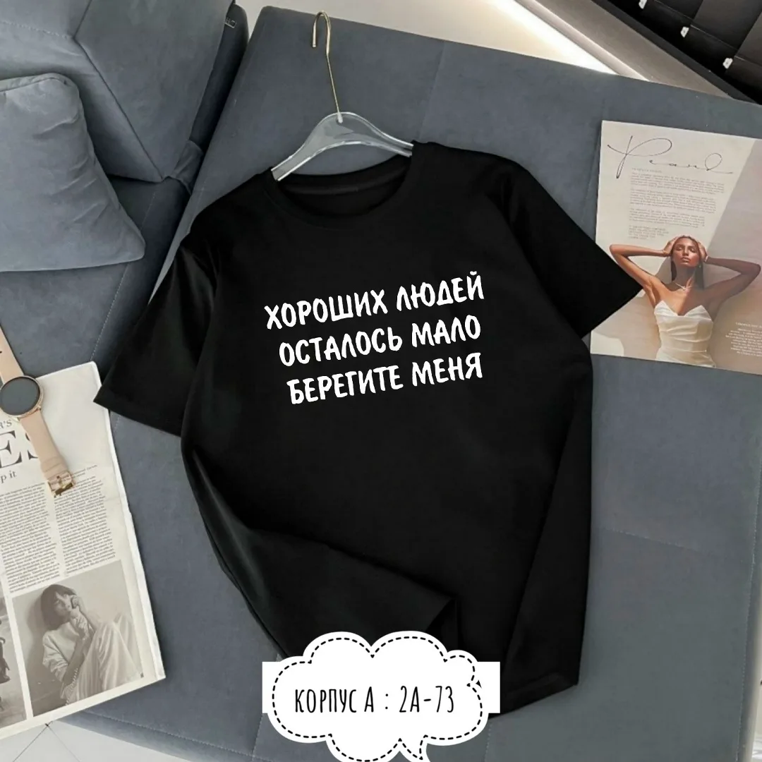 Футболка хлопок — фото 1