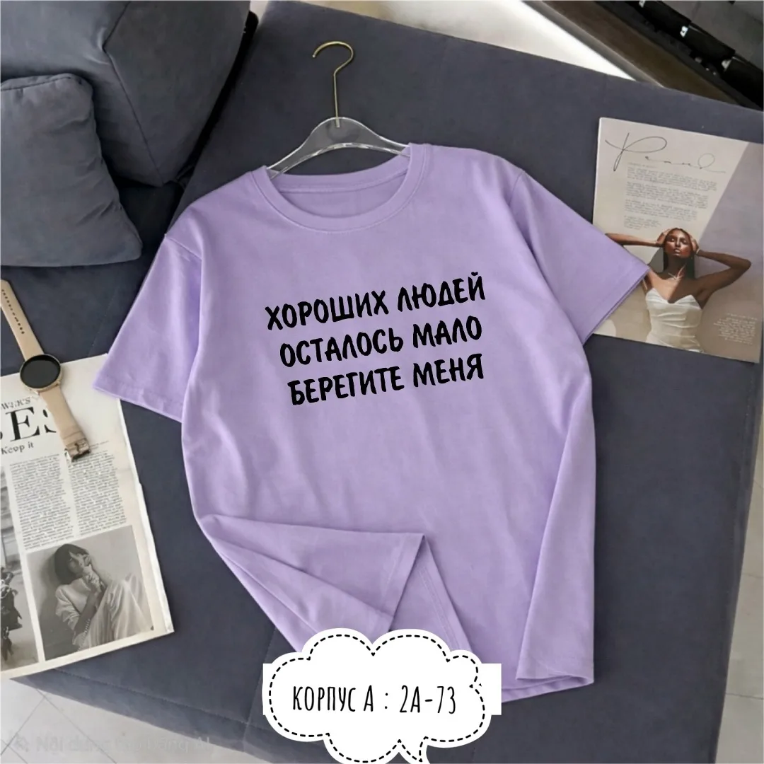 Футболка хлопок — фото 2