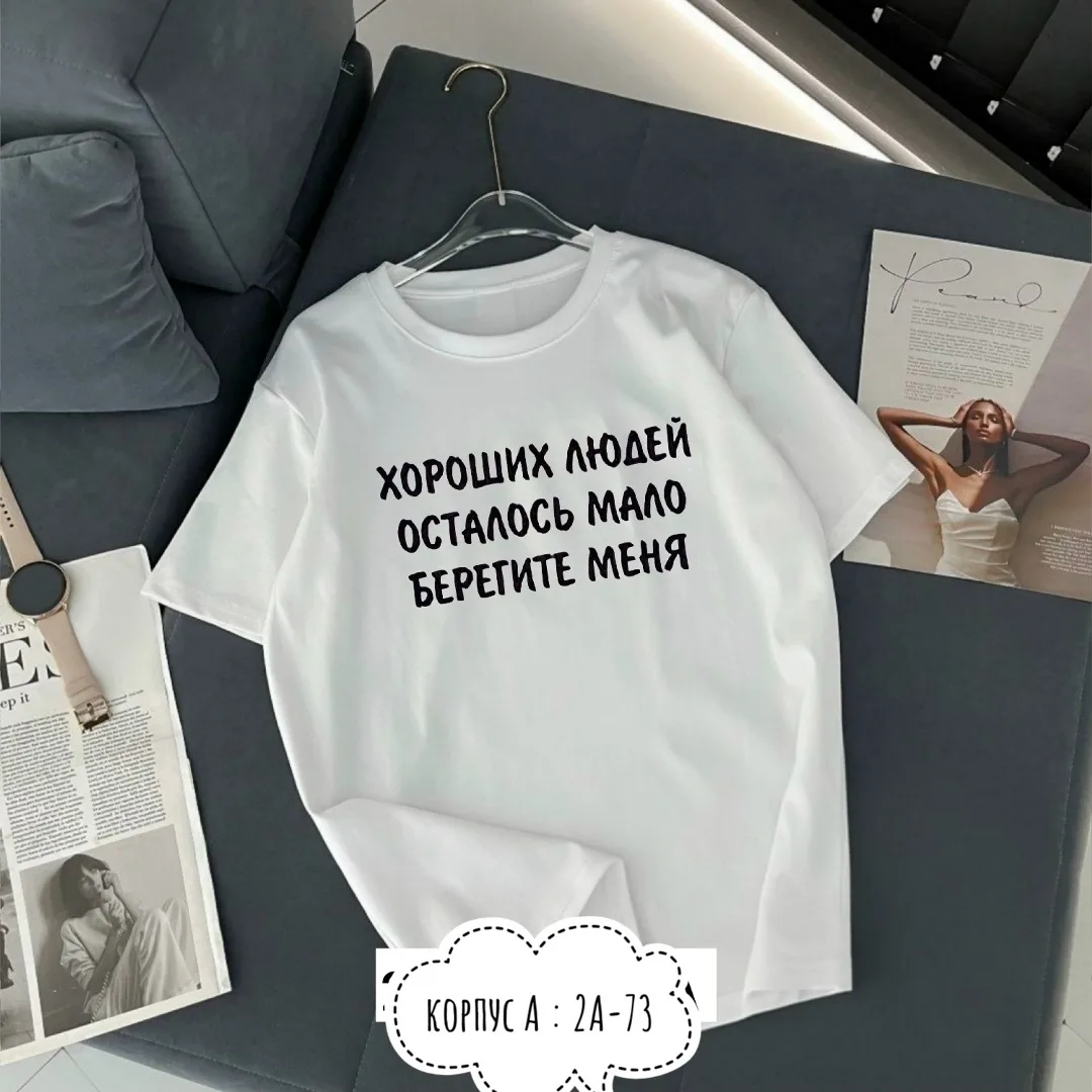 Футболка хлопок — фото 4