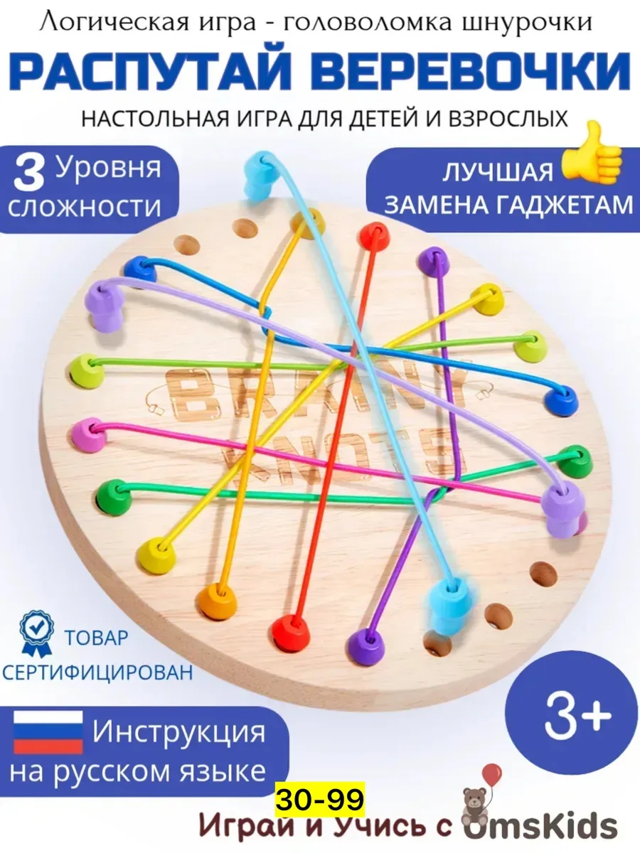 Игрушка из дерева — фото 4