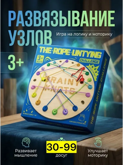 Игрушка из дерева — фото 9