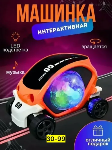 Музыкальная светящиеся машина — фото 6