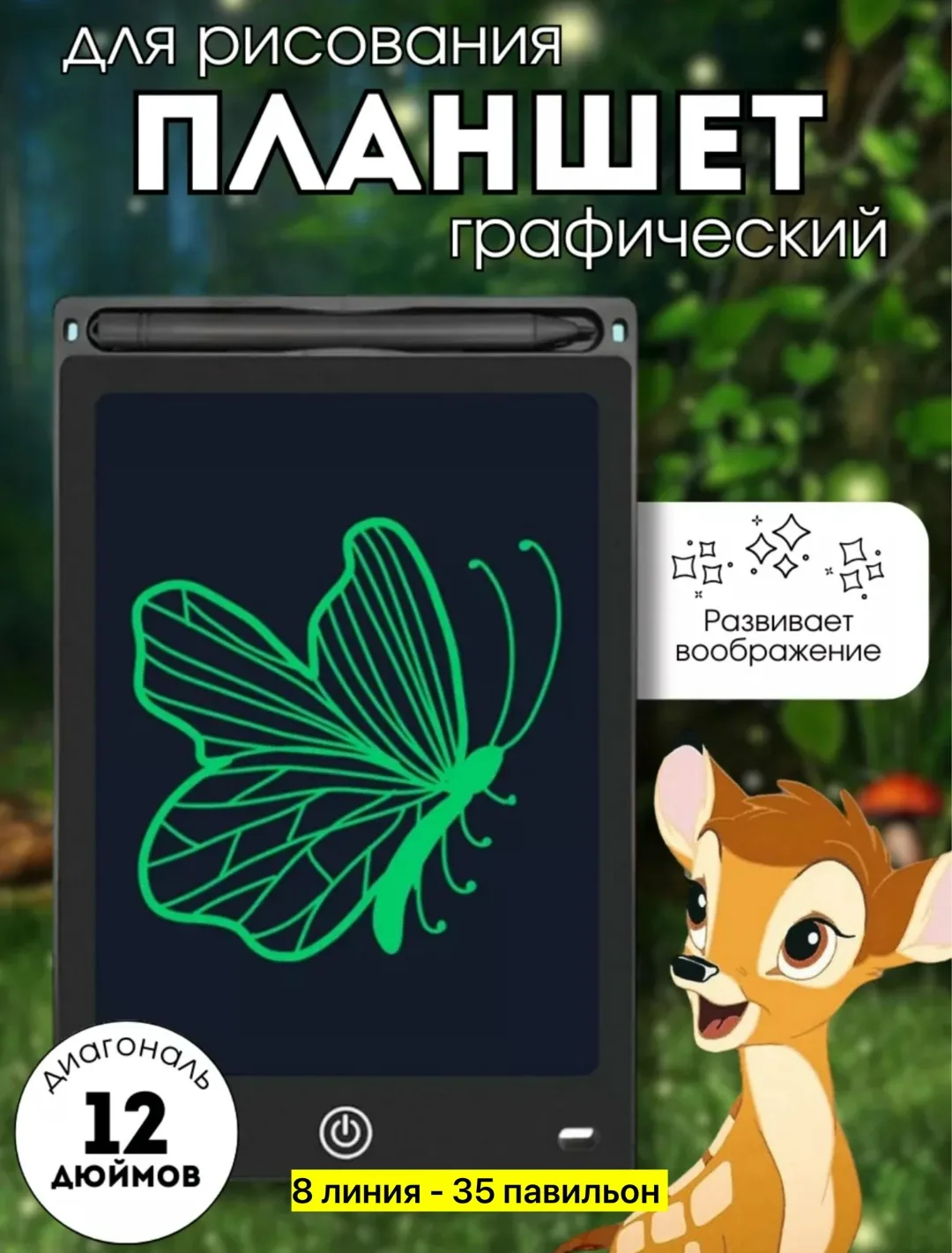 Пластиковая игрушка для мужчин и женщин — фото 3