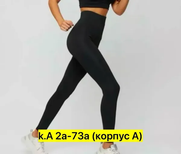 Брюки хлопок — фото 3