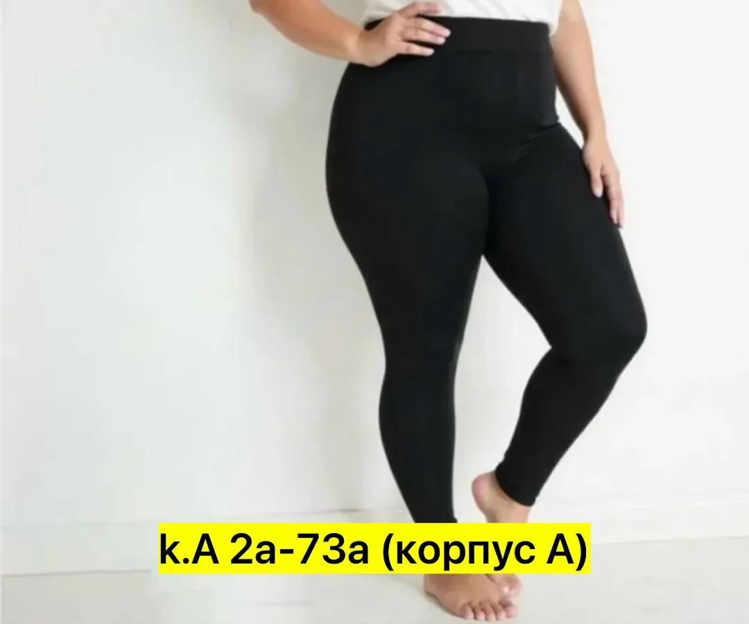 Брюки хлопок — фото 5