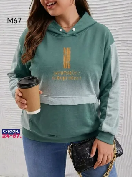 Уютная база по приятной цене, трёхнитка — фото 1