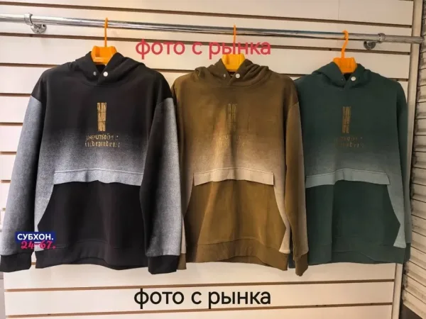 Уютная база по приятной цене, трёхнитка — фото 4