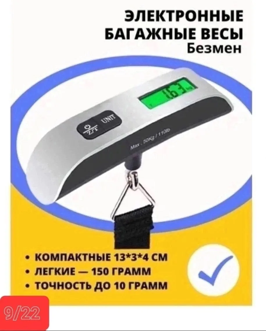 Ремень Категория тавар для дома — фото 6