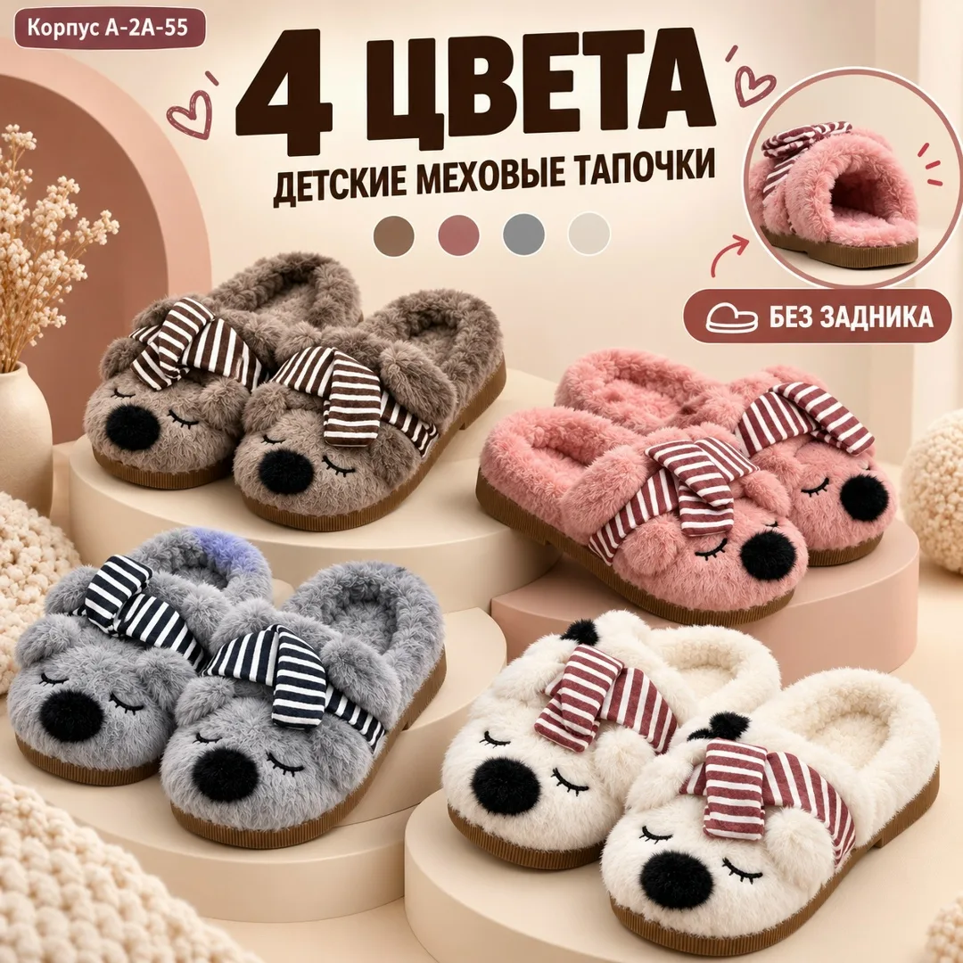 Тапки флисовые — фото 5