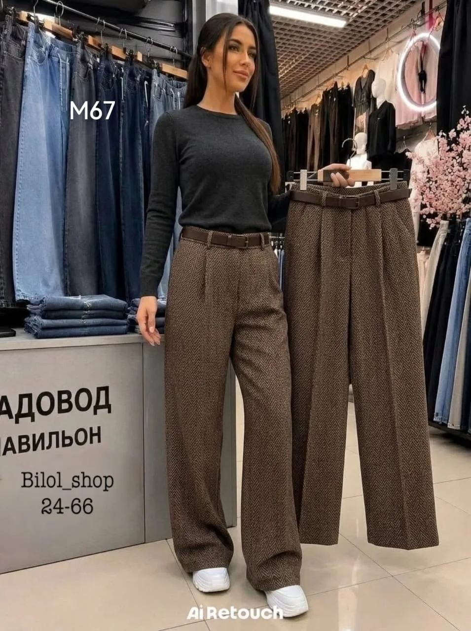 Кашемир Елка — фото 1