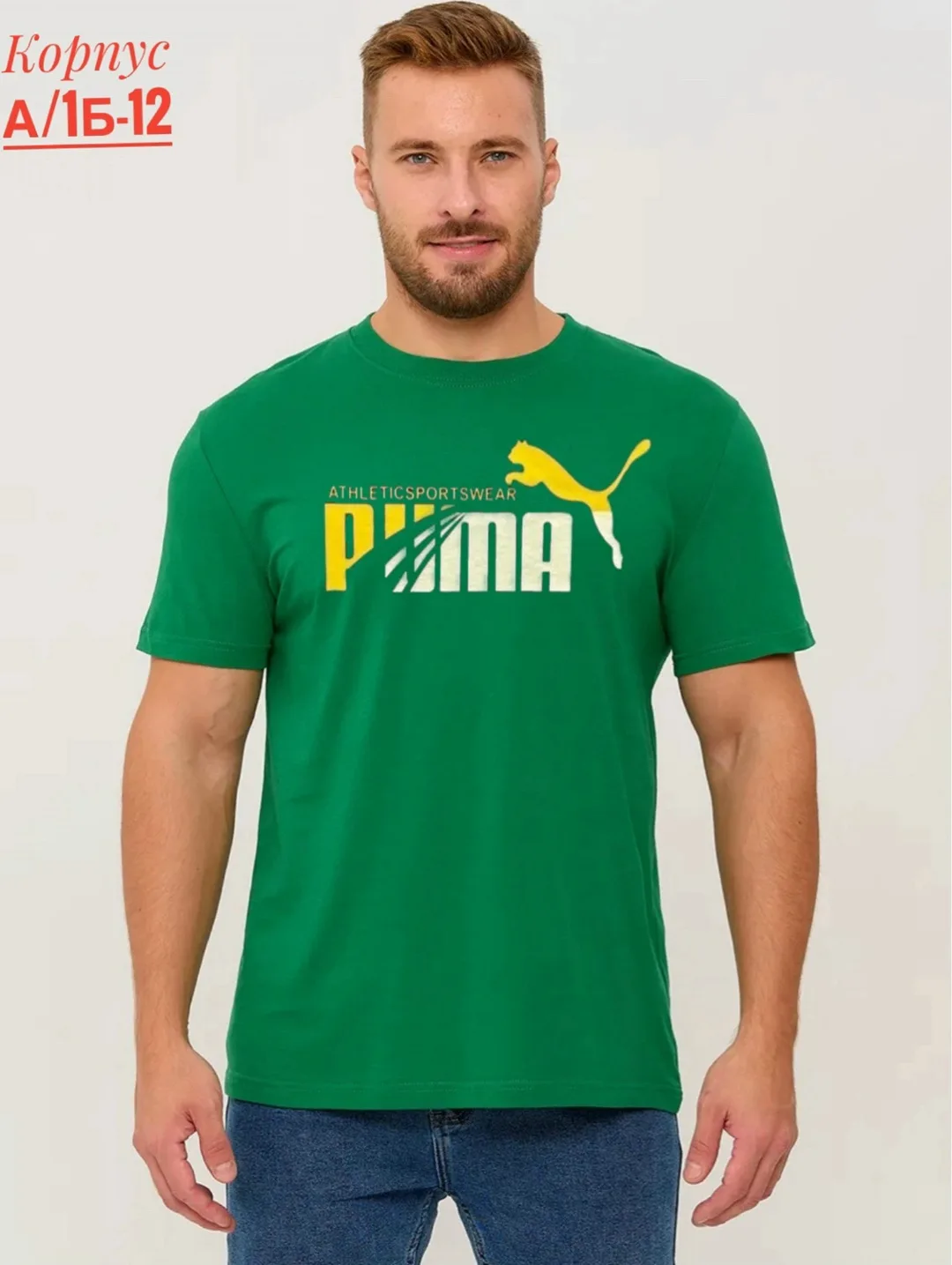 Мужская футболка из 100 хлопка — фото 4