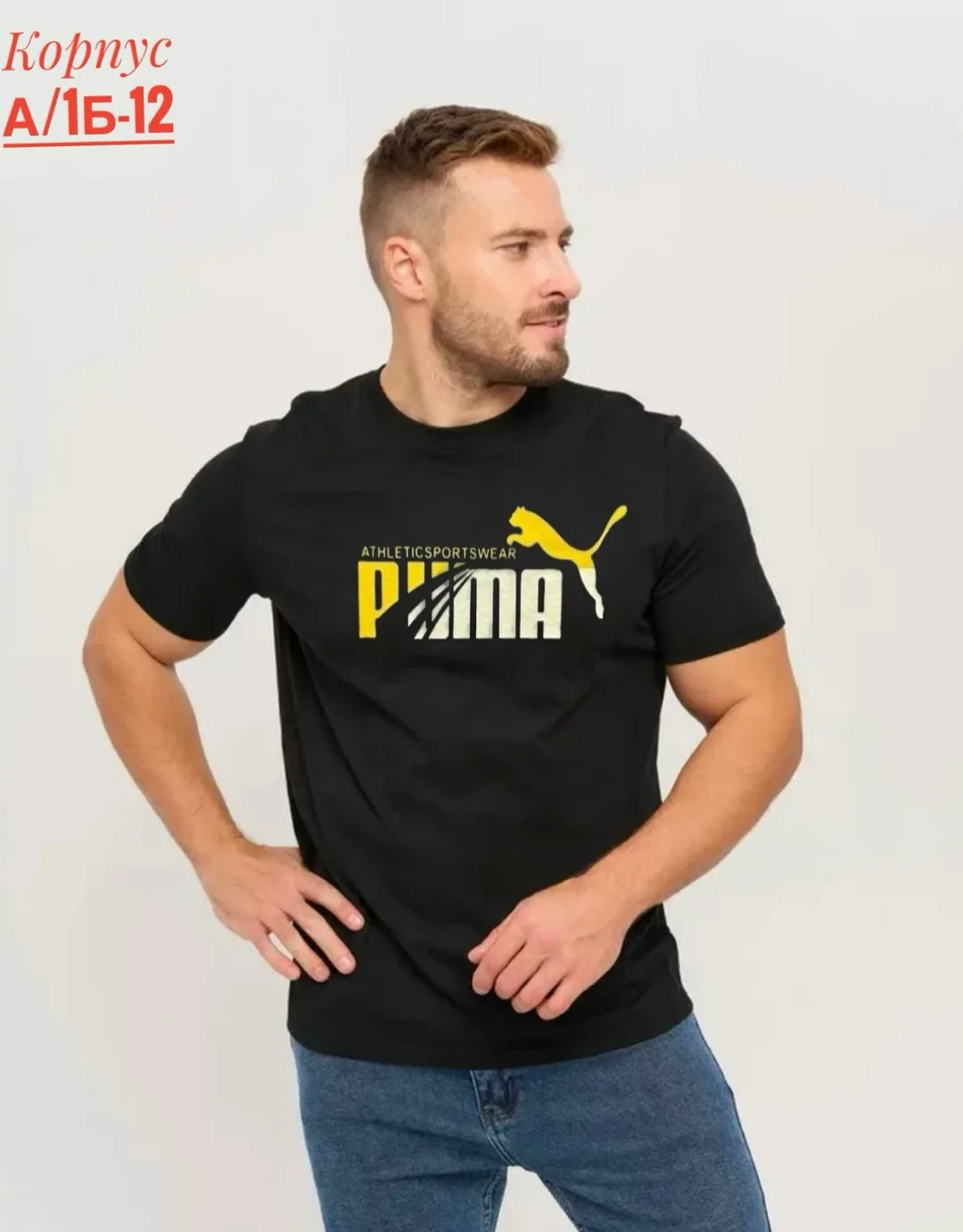 Мужская футболка из 100 хлопка — фото 6