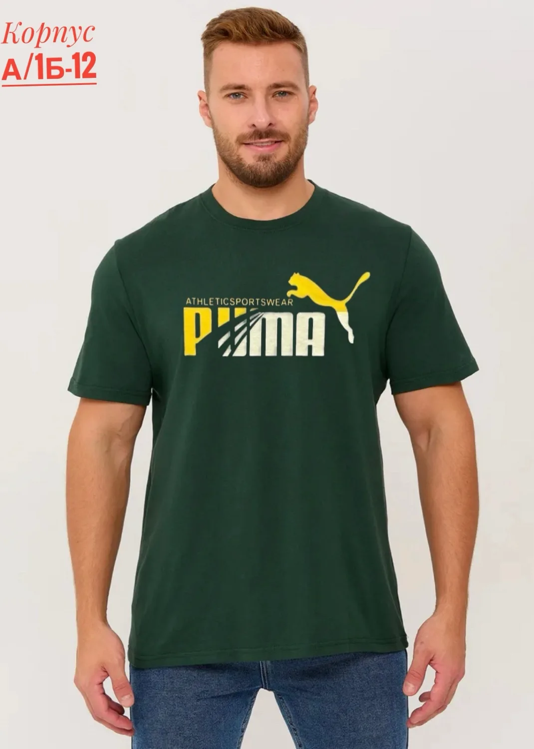 Мужская футболка из 100 хлопка — фото 8