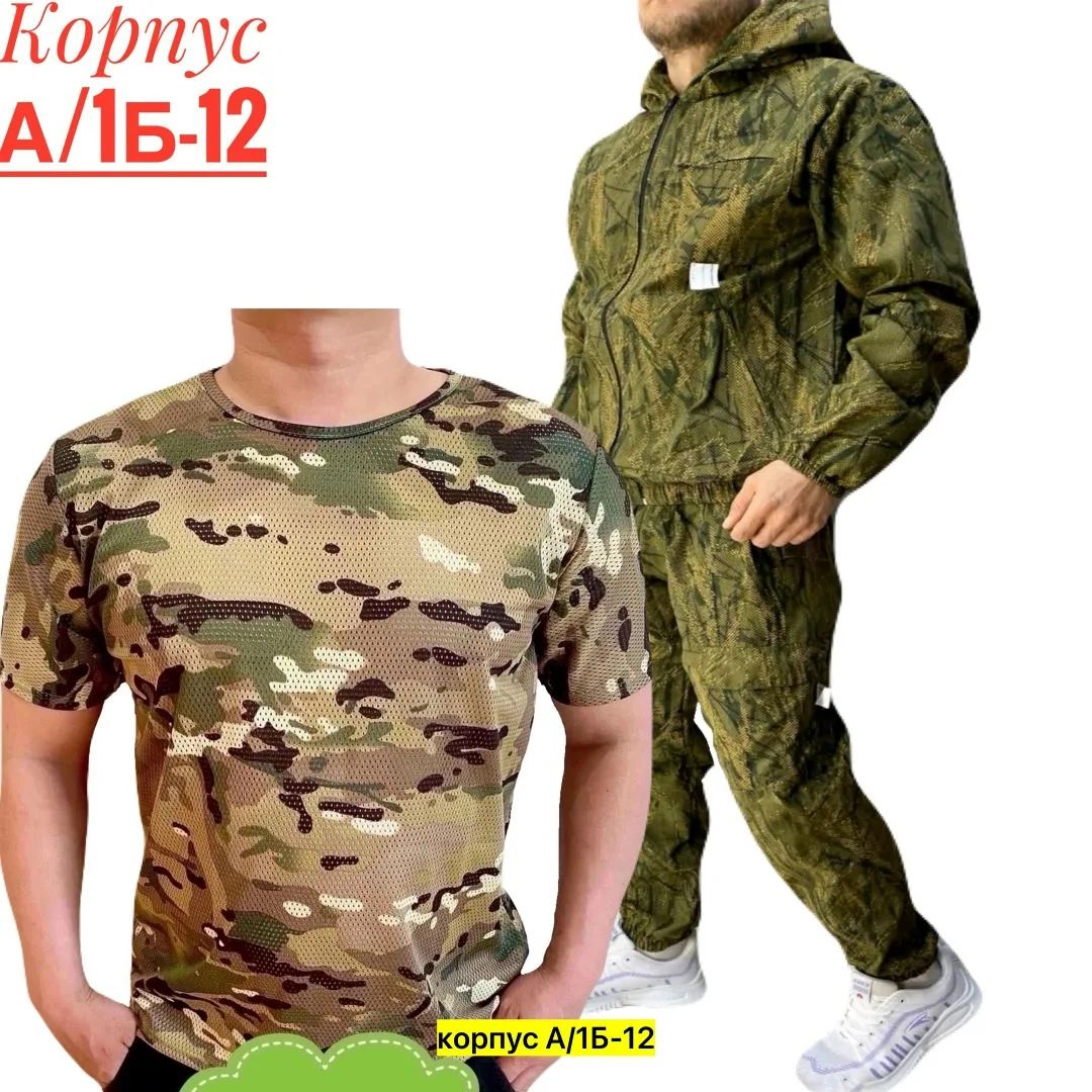 Костюм из хлопка — фото 2