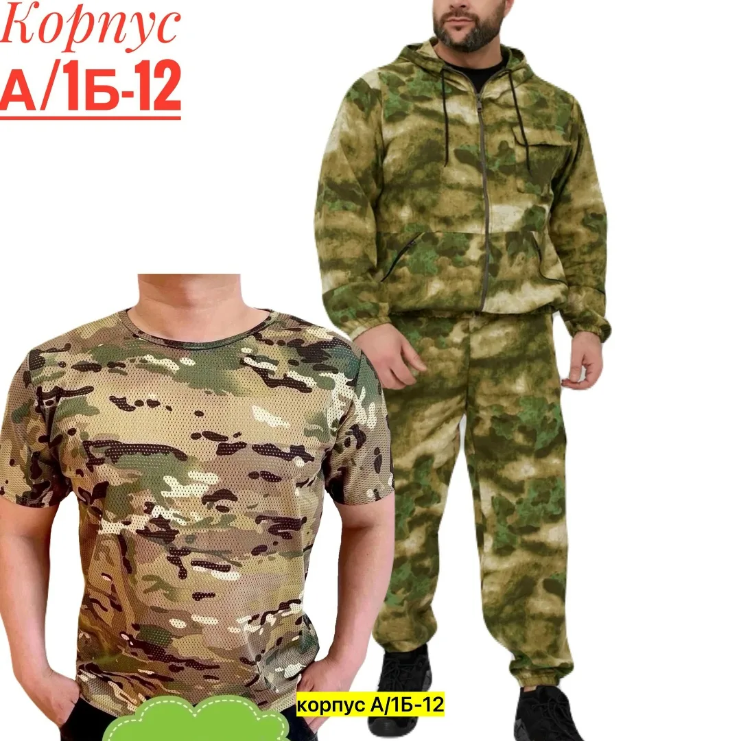 Костюм из хлопка — фото 4