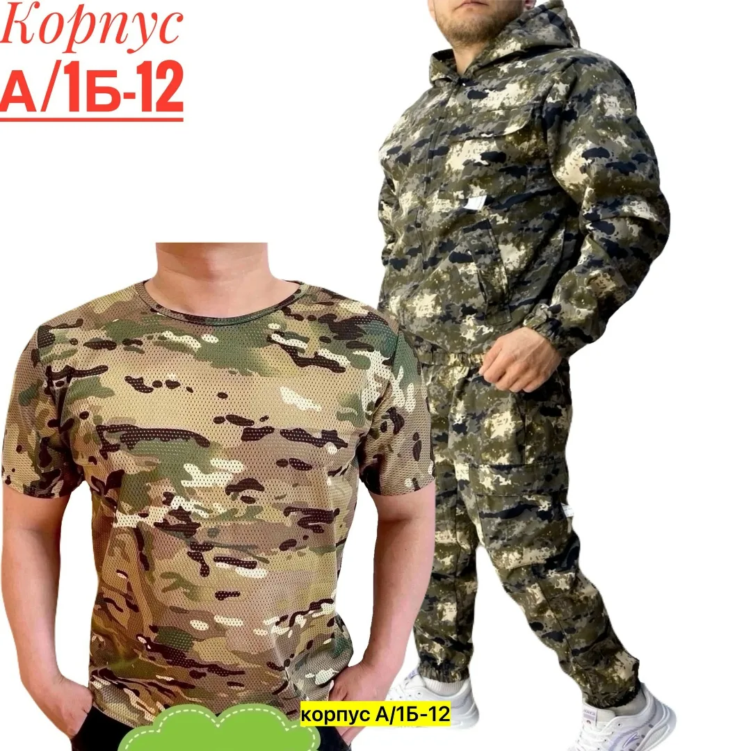Костюм из хлопка — фото 5