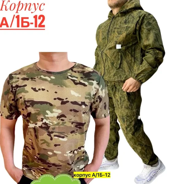 Костюм из хлопка — фото 2