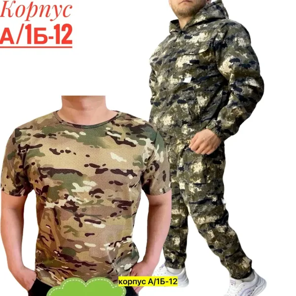 Костюм из хлопка — фото 8