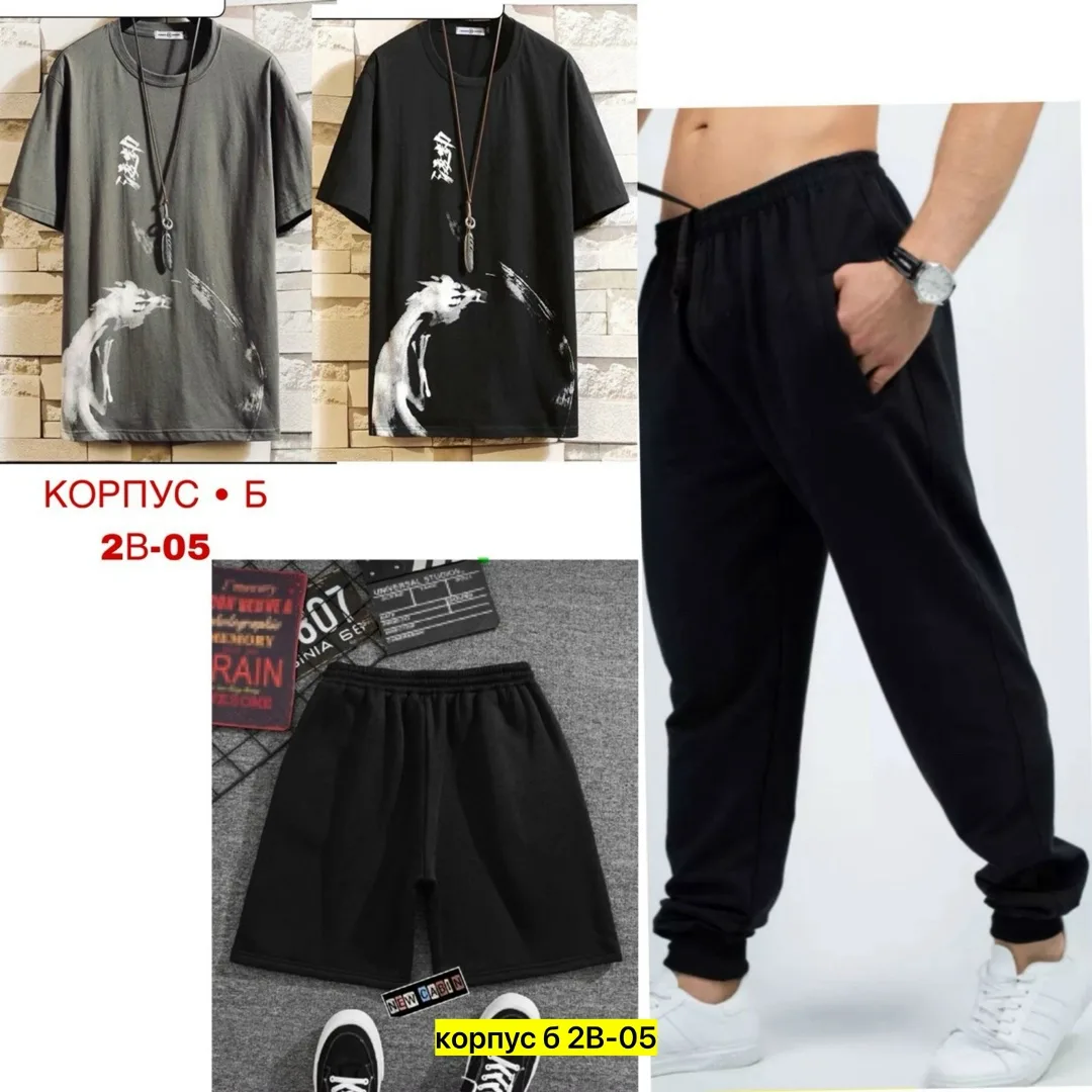 Костюм для мужчин — фото 1