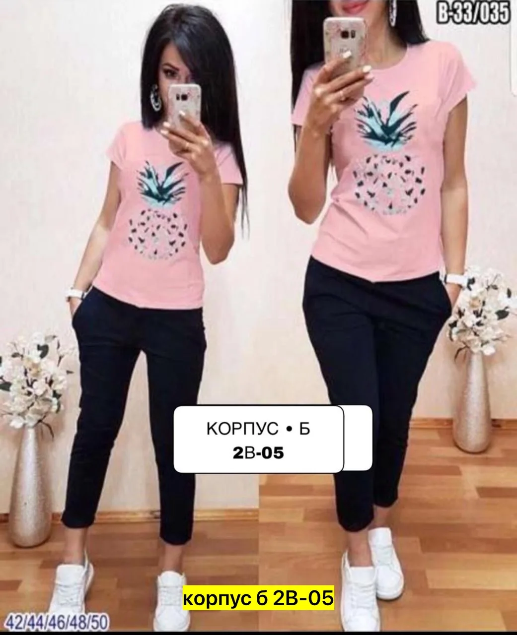 Костюм из хлопка — фото 19