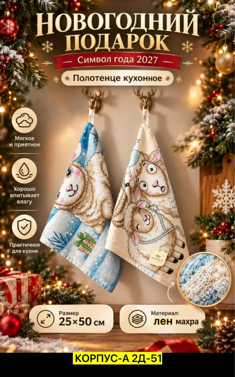 Мягкое полотенце из натурального хлопка с льняной махровой текстурой — фото 2