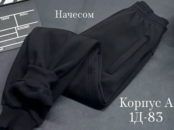 Штаны, флис — фото 7