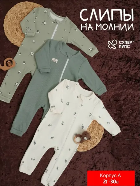 Комбинезон из натурального хлопка — фото 22
