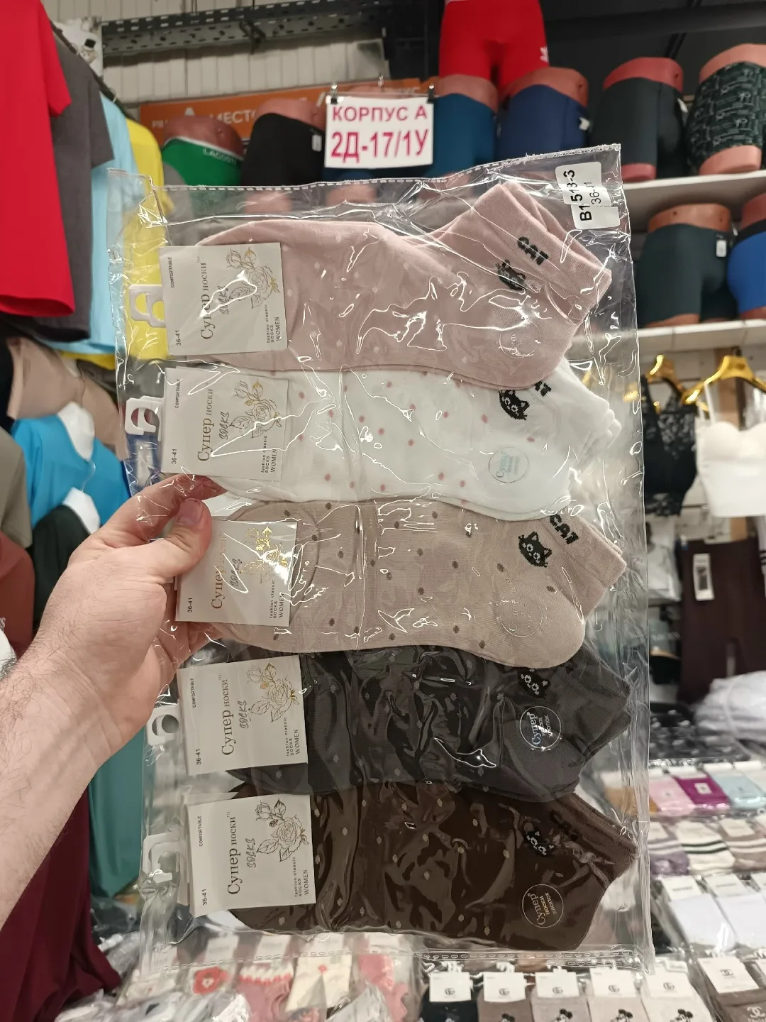 Женские носки из хлопка — фото 2
