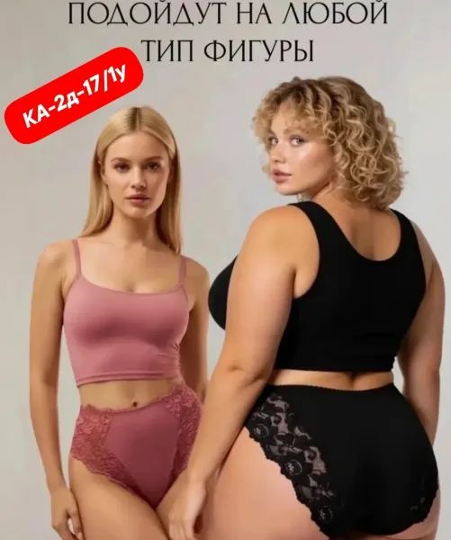 Женские трусы люкс из 100 хлопка — фото 2