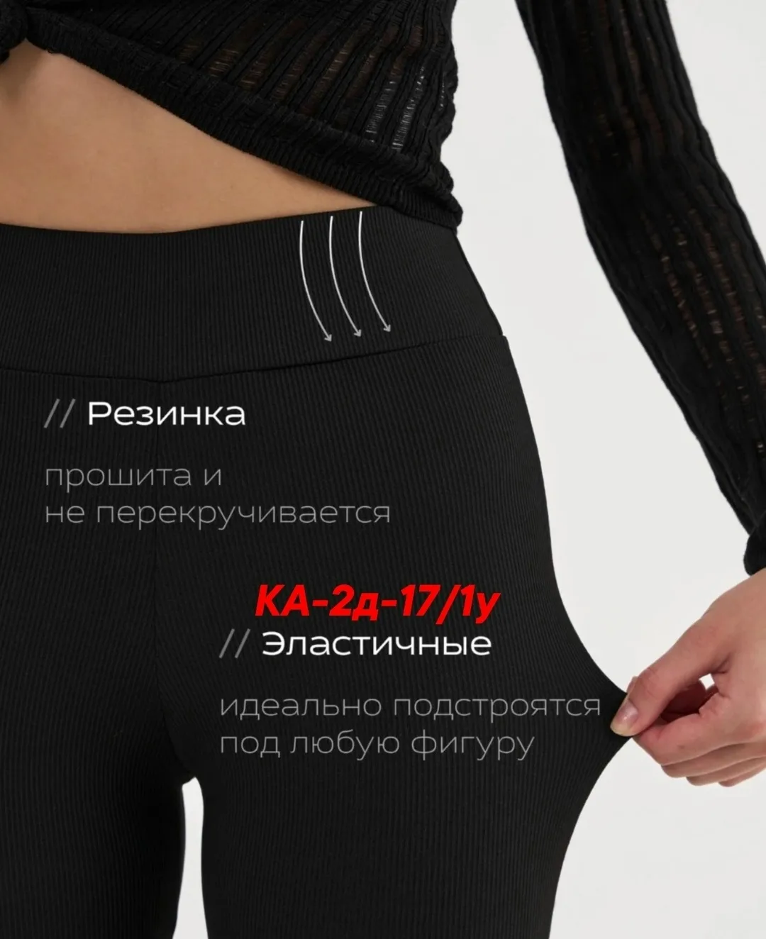 Лосины хлопок — фото 3