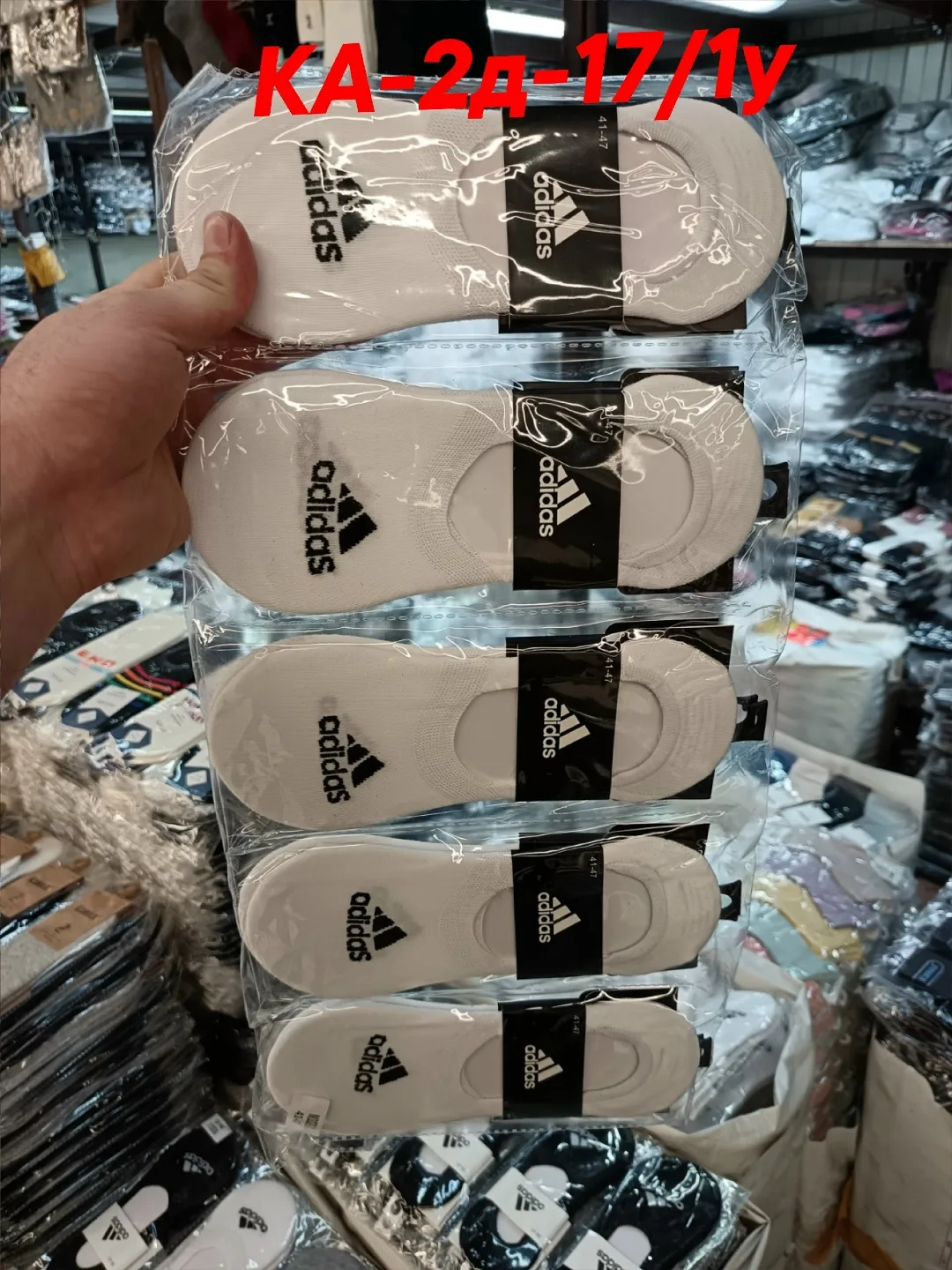 Носки мужские 350