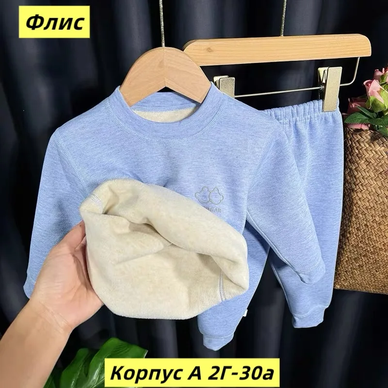 Костюм двойка, флис — фото 1
