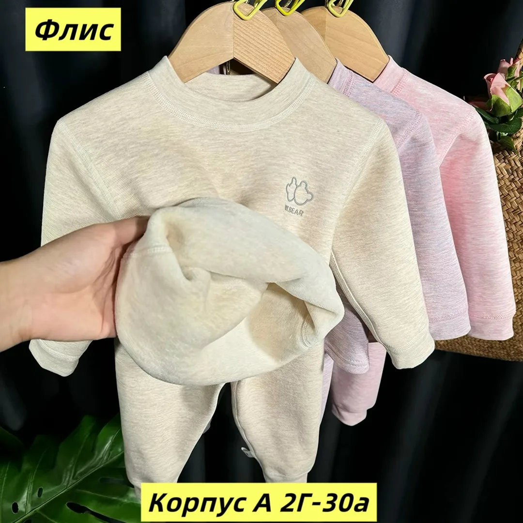 Костюм двойка, флис — фото 2