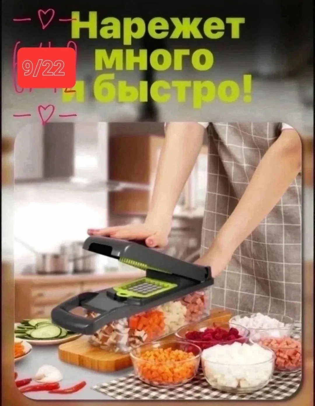 Посуда Многофункциональный измельчитель, сетка — фото 3
