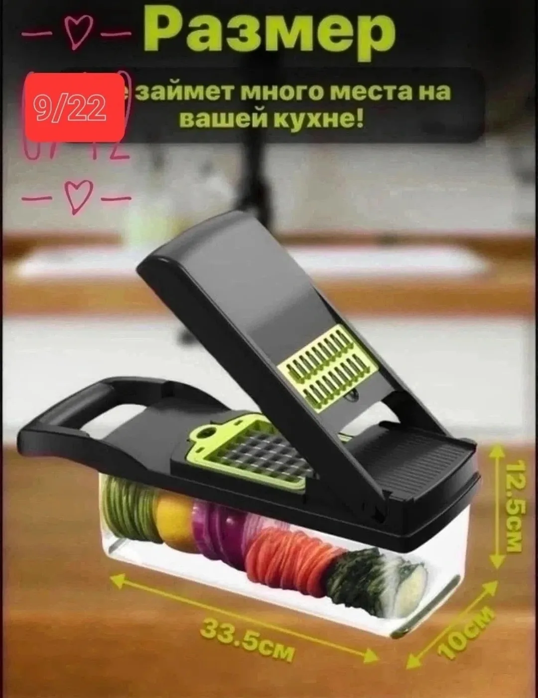 Посуда Многофункциональный измельчитель, сетка — фото 4