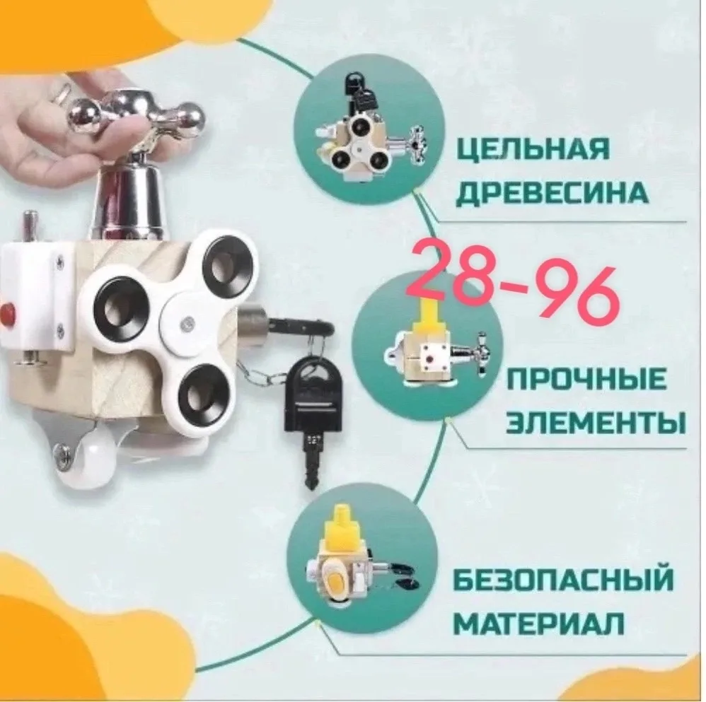 Бизикубик - развивающая игрушка для детей 1–12 лет — фото 5