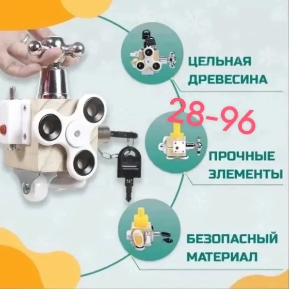 Бизикубик - развивающая игрушка для детей 1–12 лет — фото 8