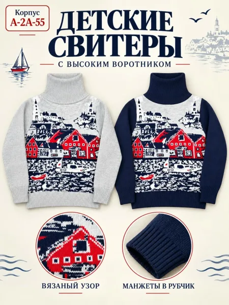 Свитер, флис — фото 3